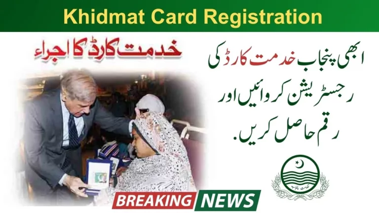 Khidmat Card Registration