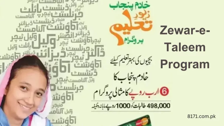 Zewar-e-Taleem Program Registration Latest Update 2023