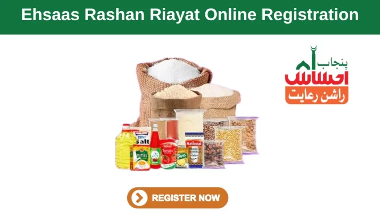 New Ehsaas Rashan Riayat Online Registration October 2023