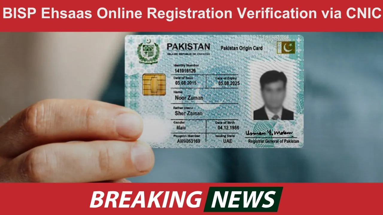 BISP-Ehsaas-8171-Online-Registration-Verification-via-CNIC-in-2024