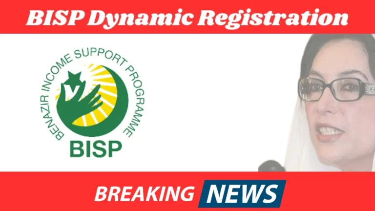 Government-of-Pakistan-Announced-BISP-Dynamic-Registration