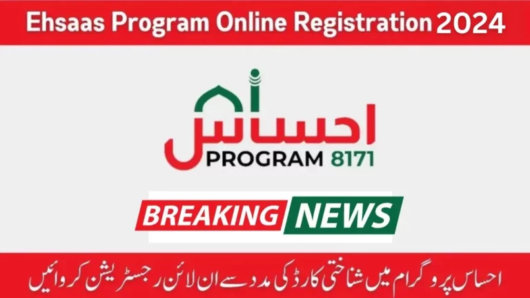 How to Register for the Ehsaas Program Online 2024