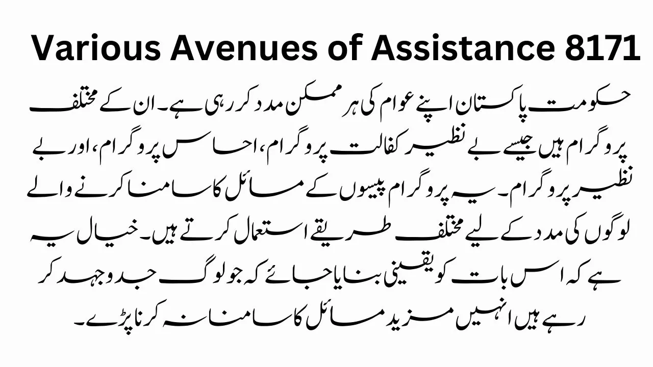 Various-Avenues-of-Assistance-8171